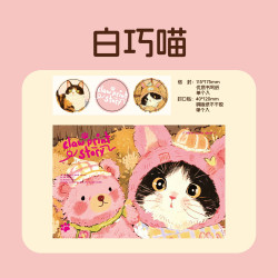 Конверт бумажный Котики