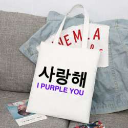 Cумка-шоппер тканевая BTS I purple you