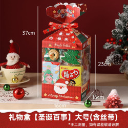 Коробка подарочная с прозрачной серединой