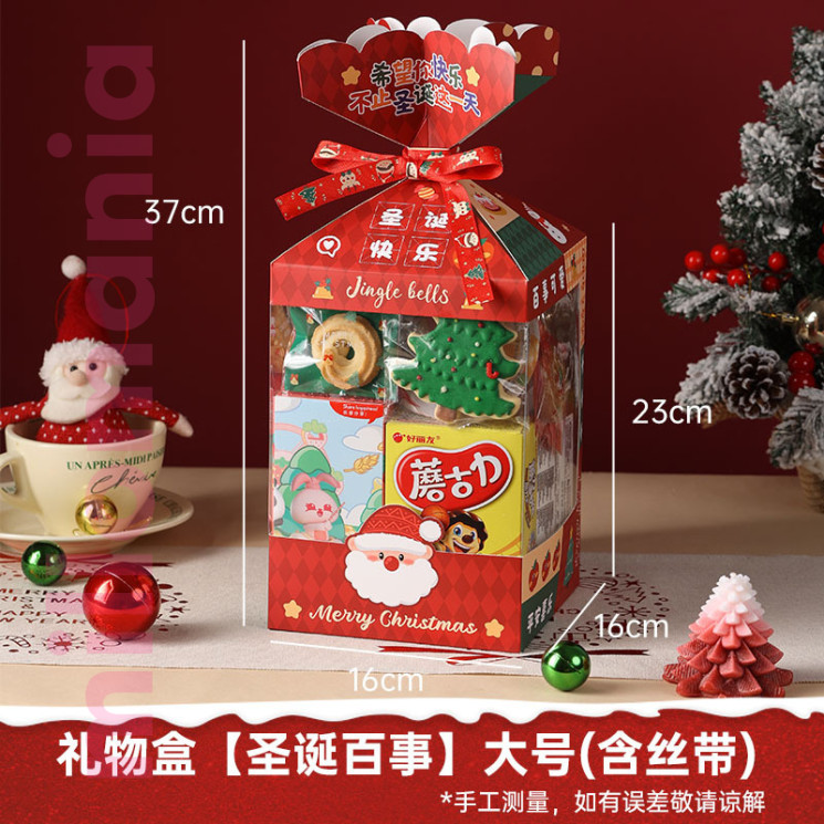 Коробка подарочная с прозрачной серединой