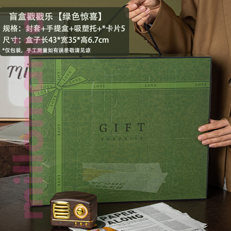 Коробка подарочная Адвент календарь